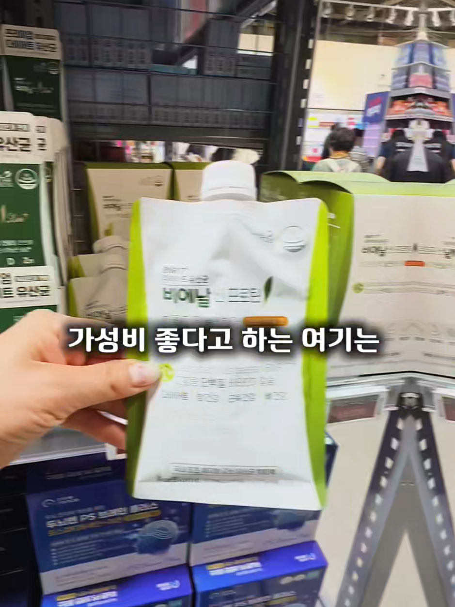 @해요HaeYo