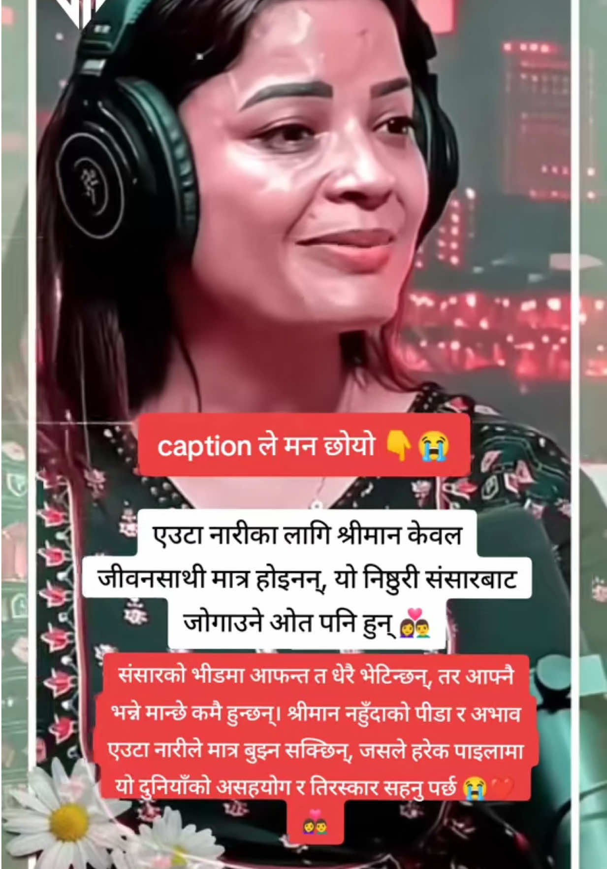 @Mamata Karki