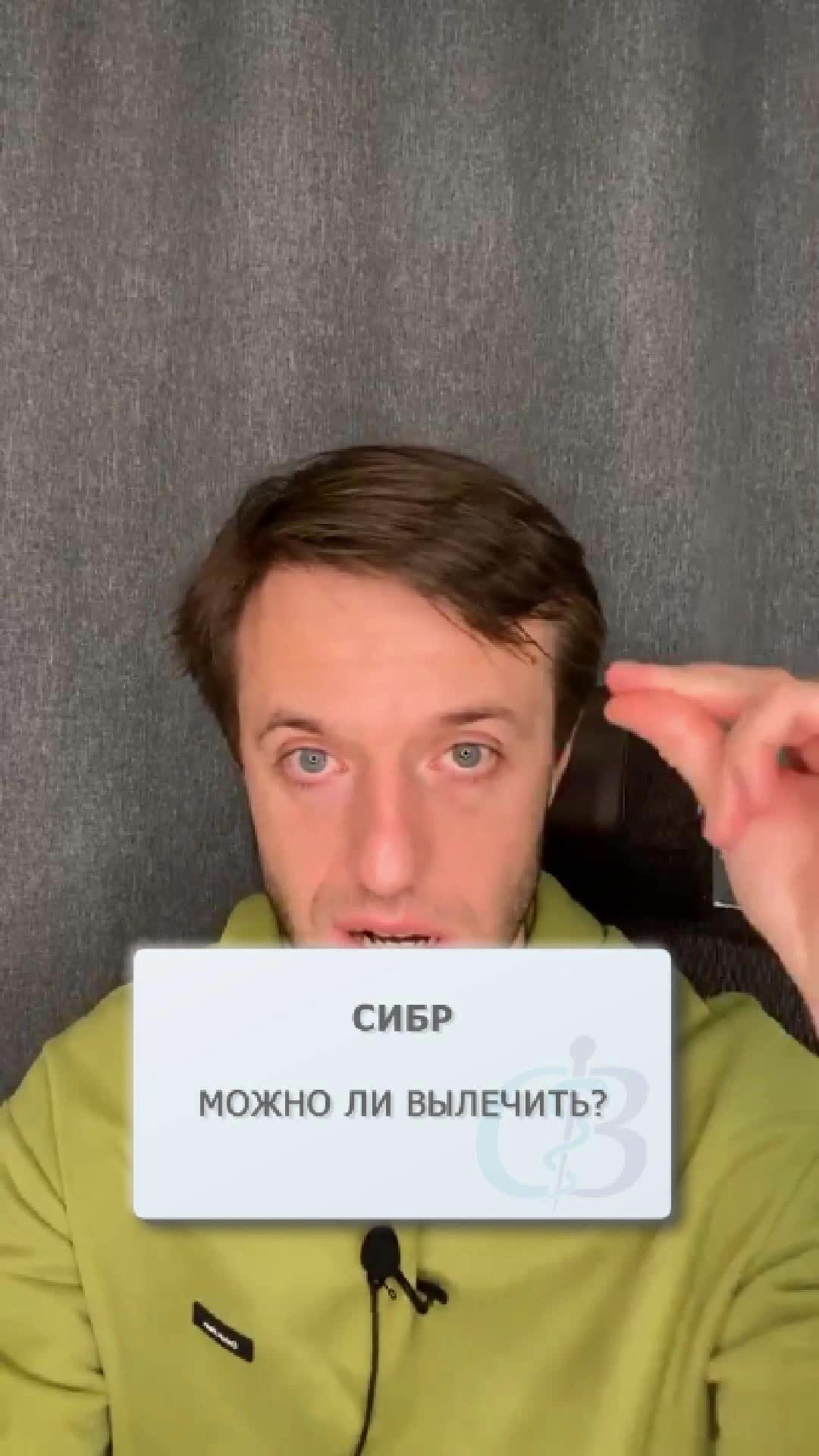 @Доктор Вялов l Гастроэнтеролог