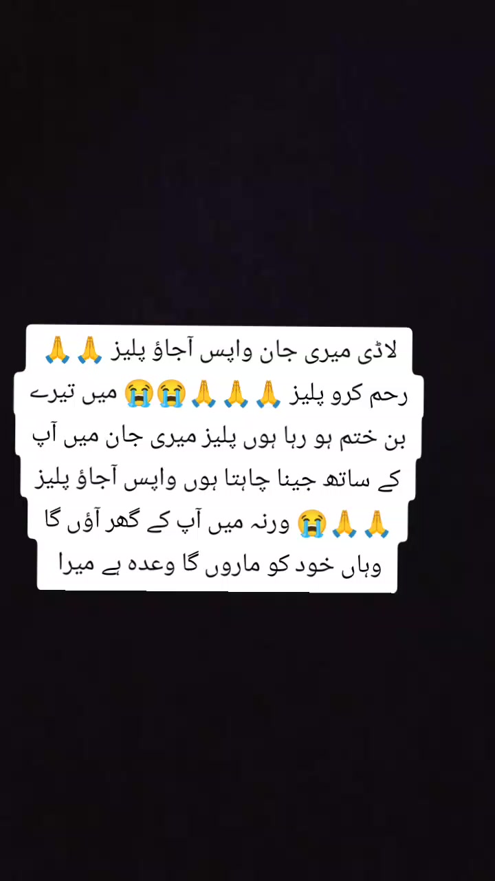 @AAمیں صرف تیرا ہوں