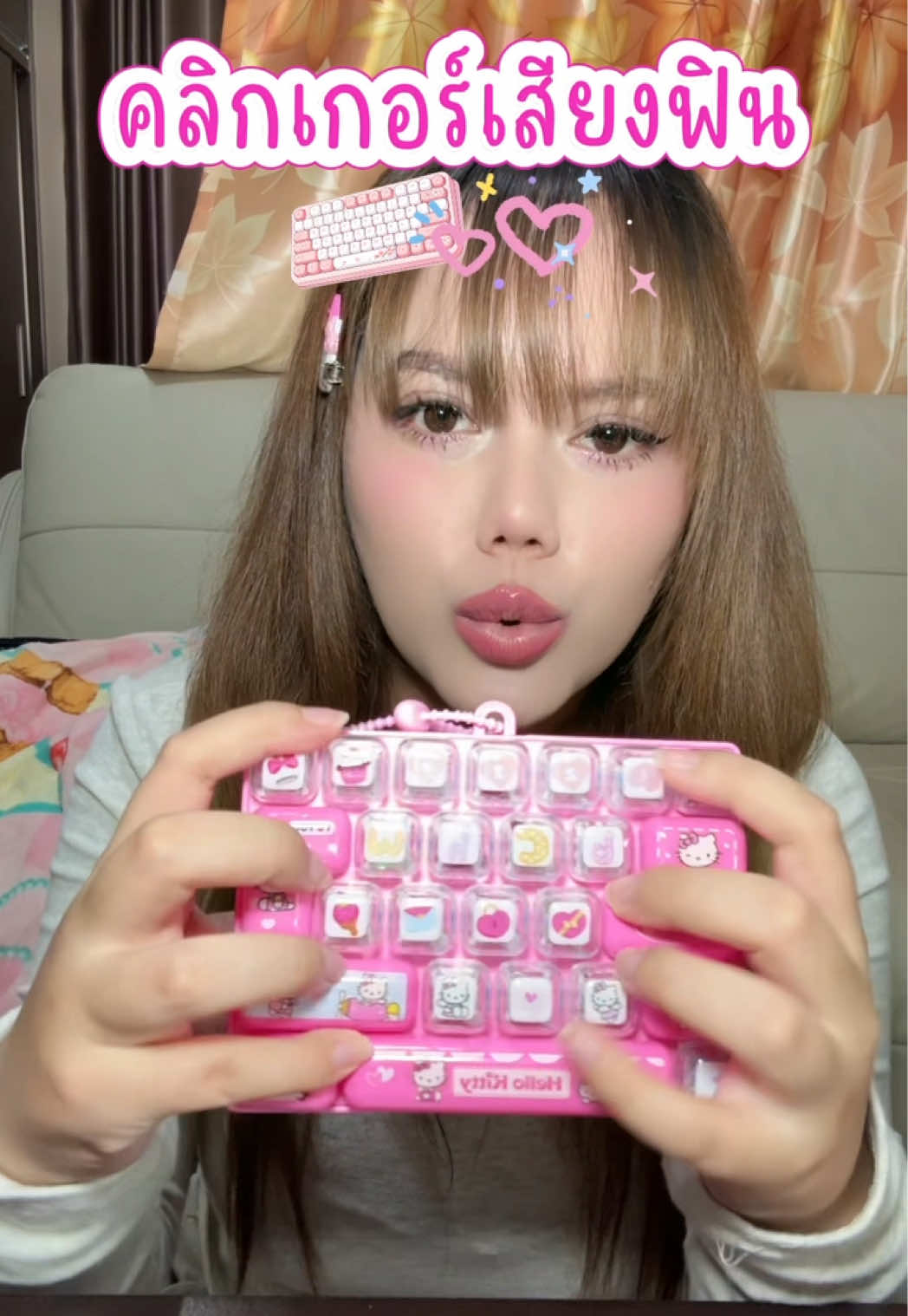 @หนูปุยนุ่น🦢(1.8M)