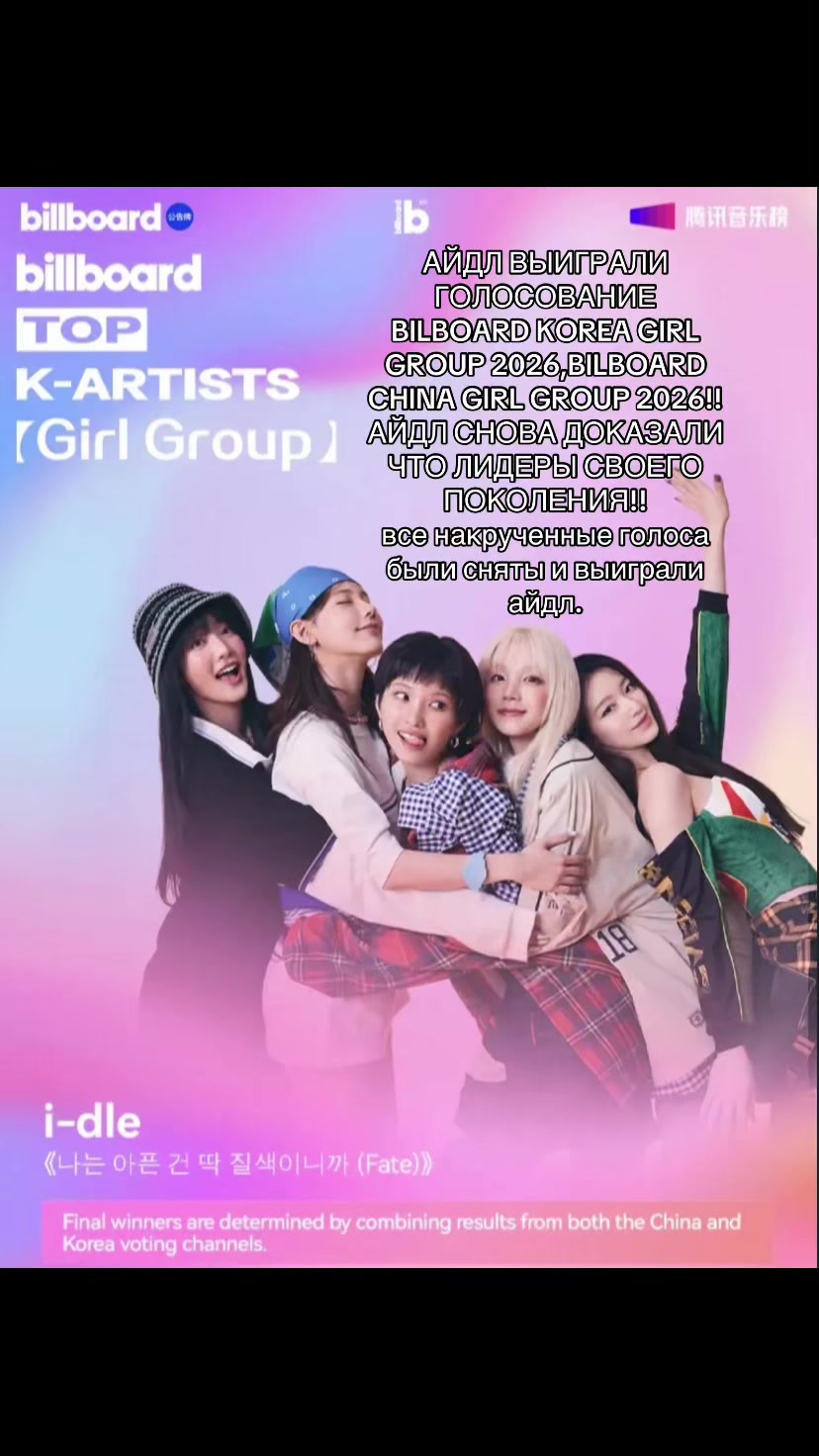 @миора ⁰¹ | #1 stan *i-dle