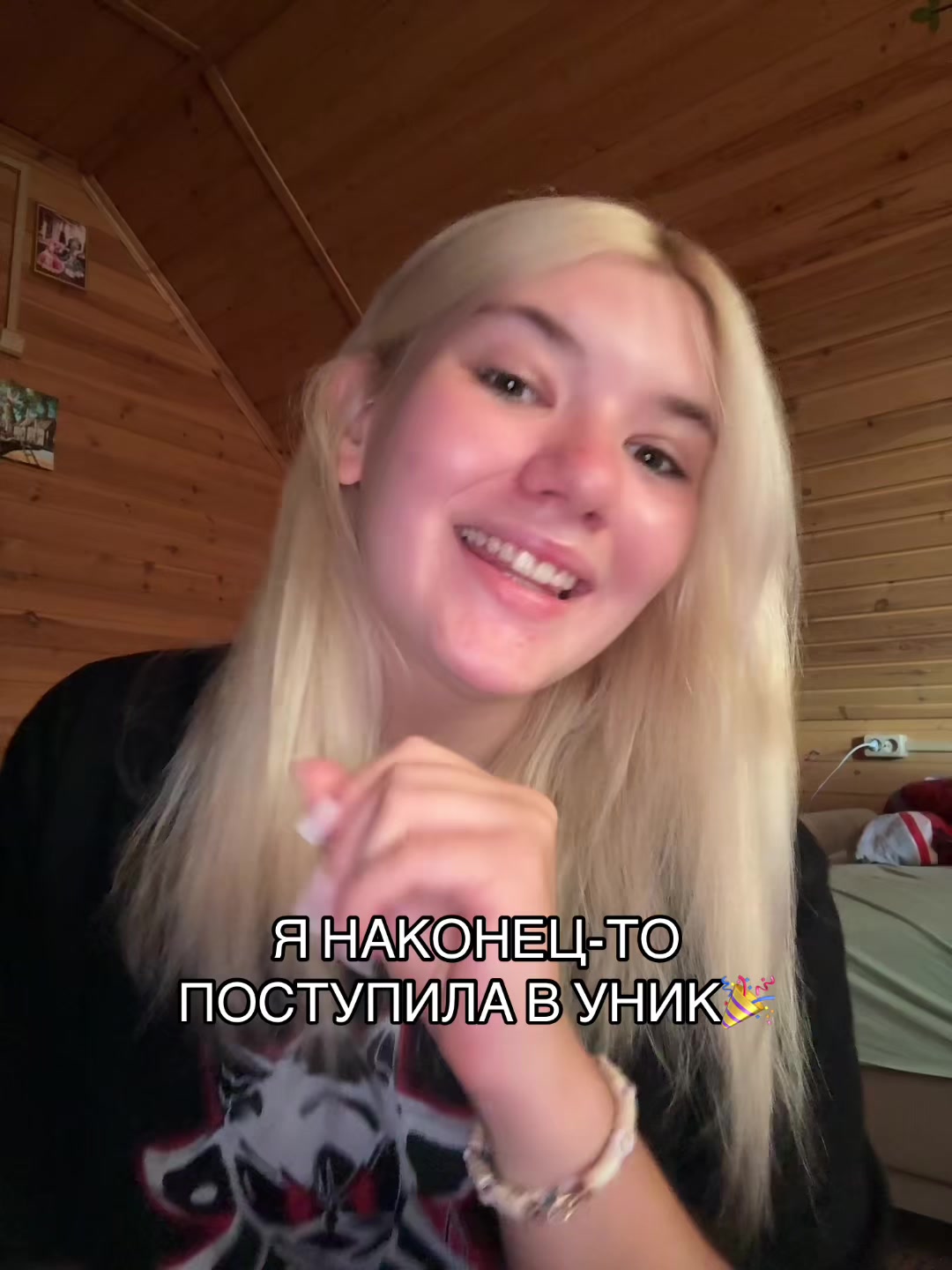 @тгк:гномка2008
