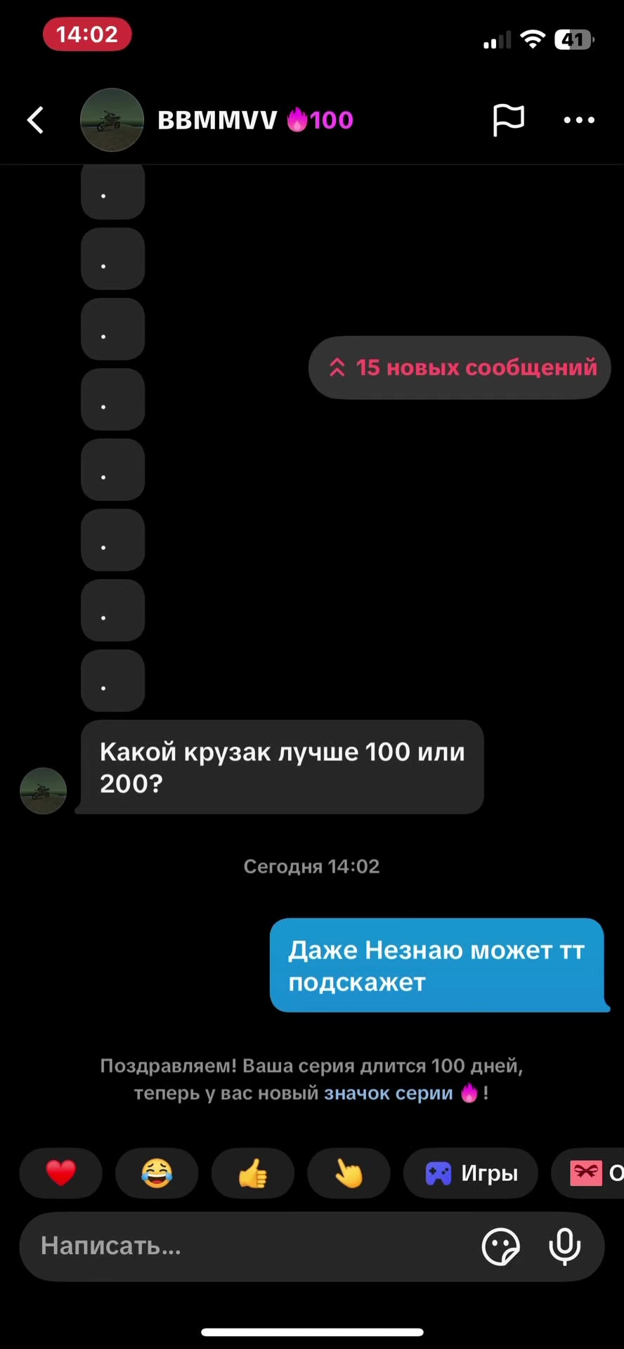@Ddanik