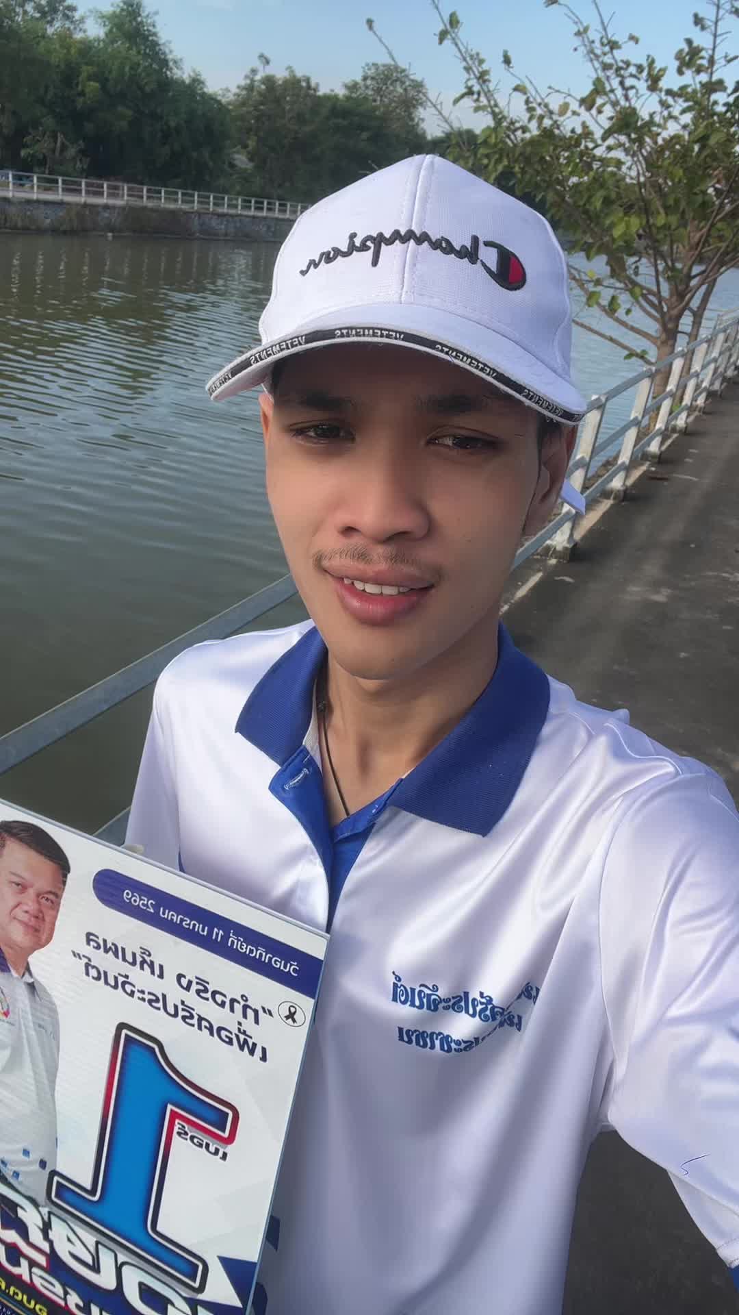 @ลืมไปว่า มีไอ้เข้เติม 🤧