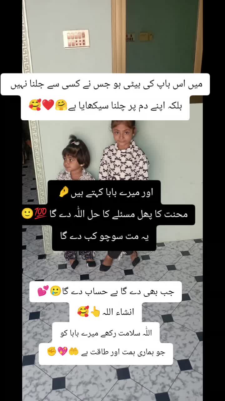 @Arif Ali