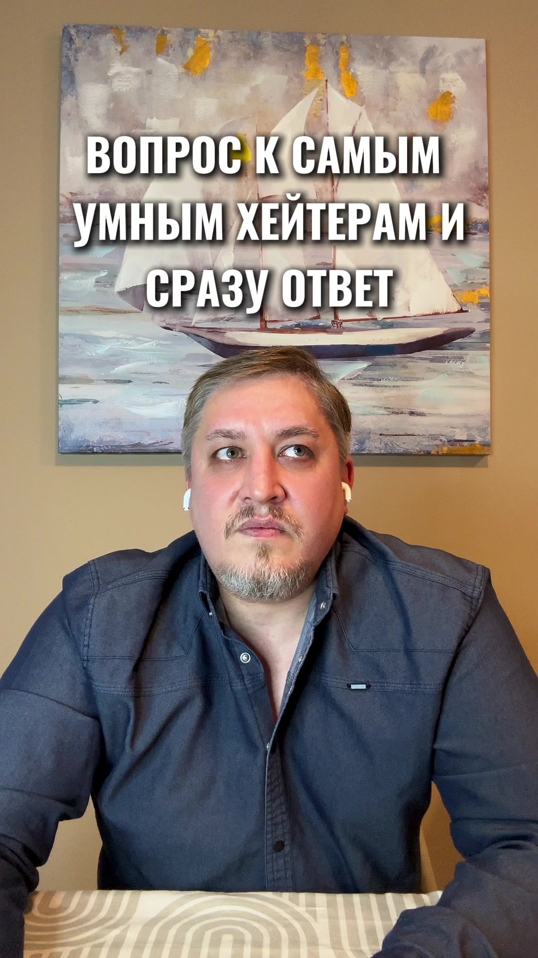 @Evgenii Gibert
