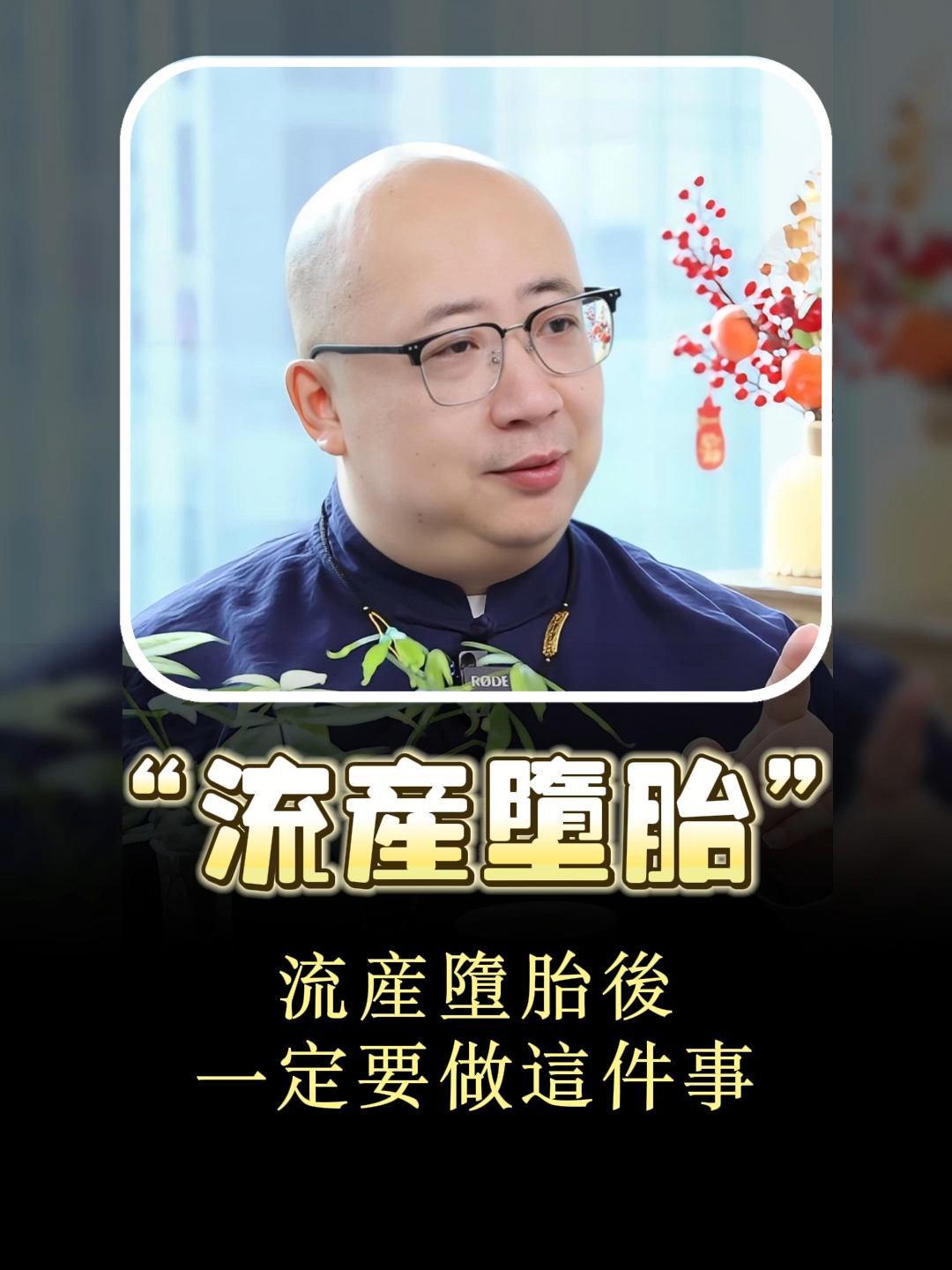 @喃一老师