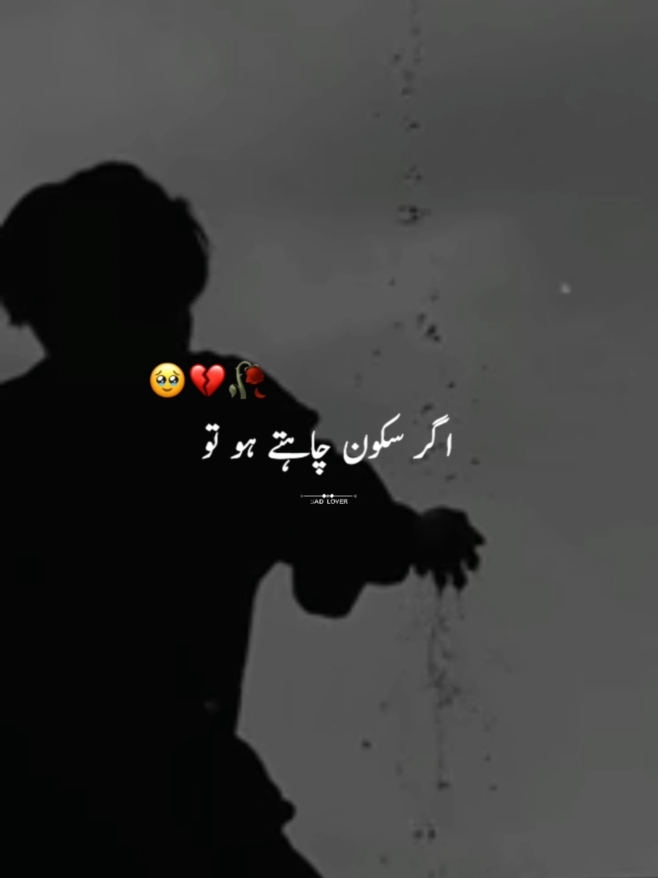 @S͙A͙D͙ L͙O͙V͙E͙R͙