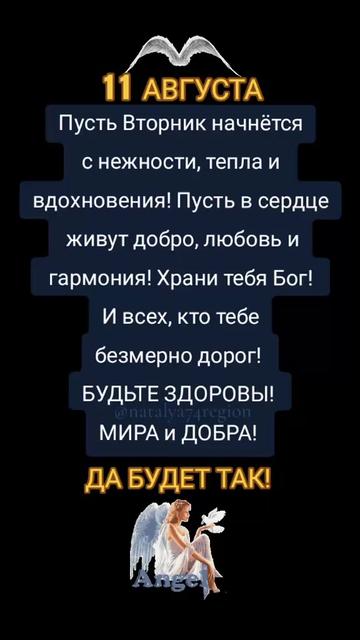 @natalya74region