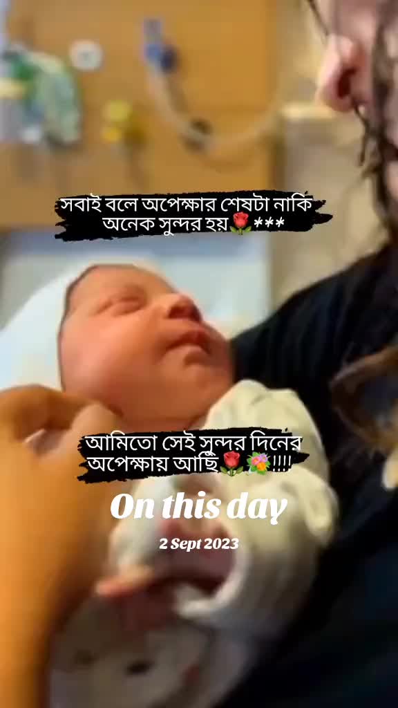 @⎯͢⎯⃝ munni akther✮ᚐ   ☹✾🦋