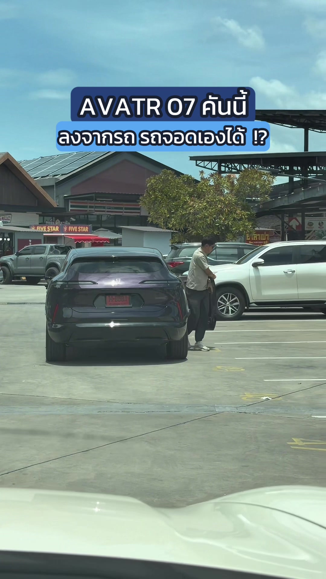 @THO AUTO