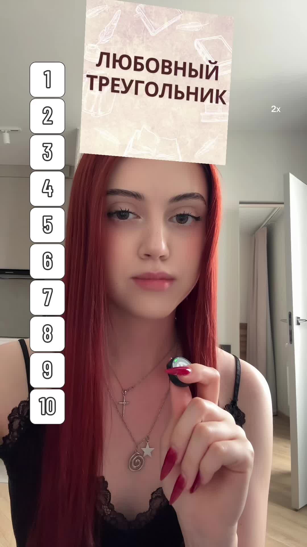 @тгк:таня куда?