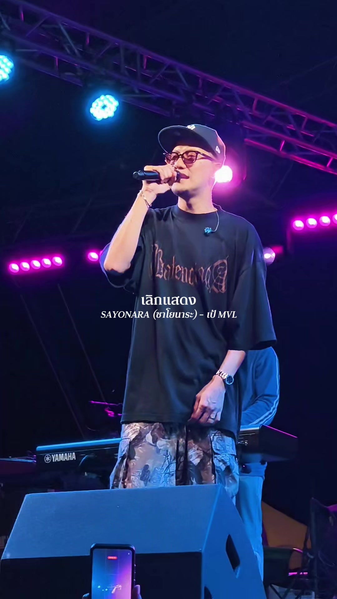 @𝐈𝐍𝐅𝐋𝐔 𝐌𝐔𝐒𝐈𝐂