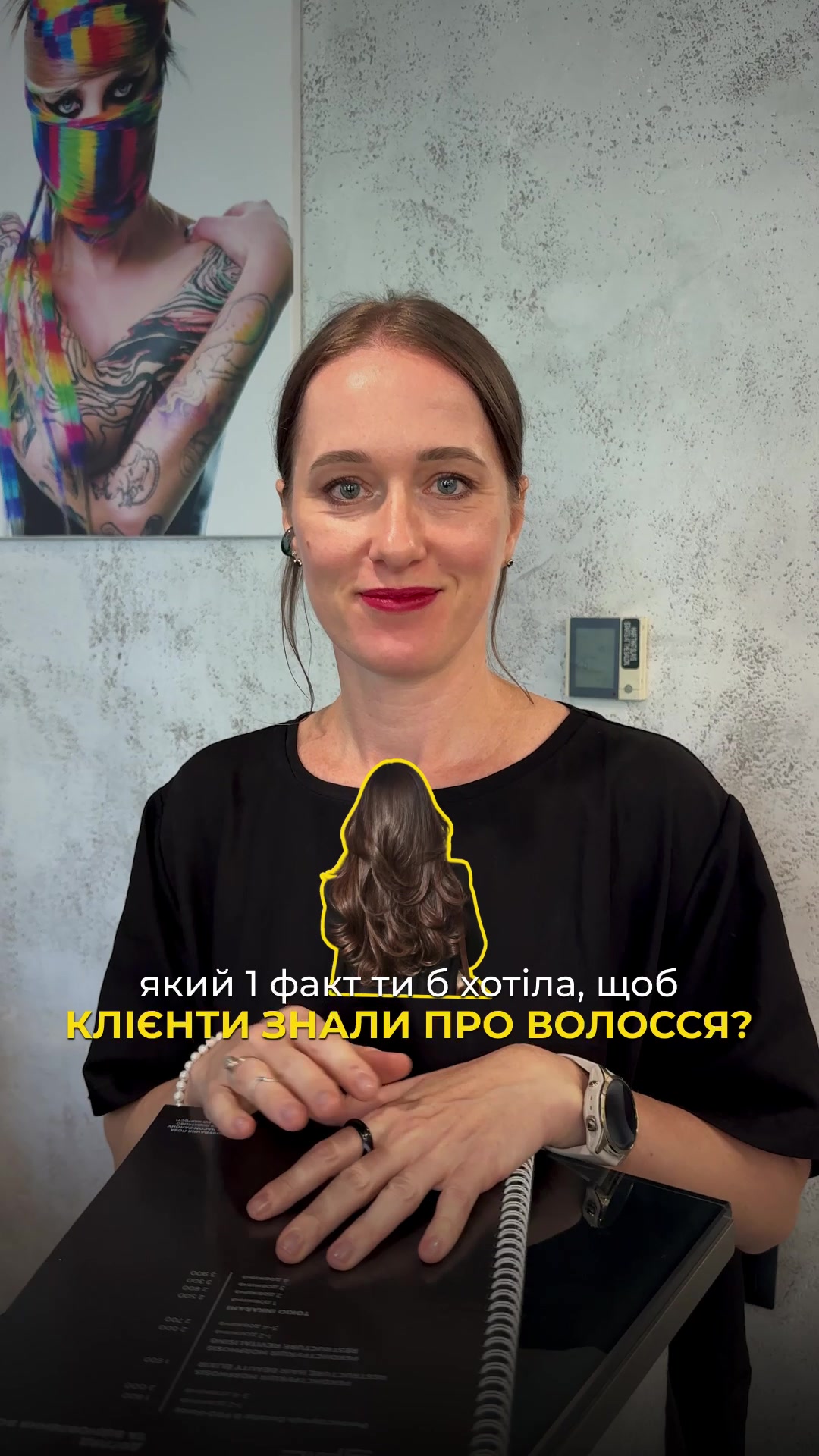 @SAYPLE | Салон краси