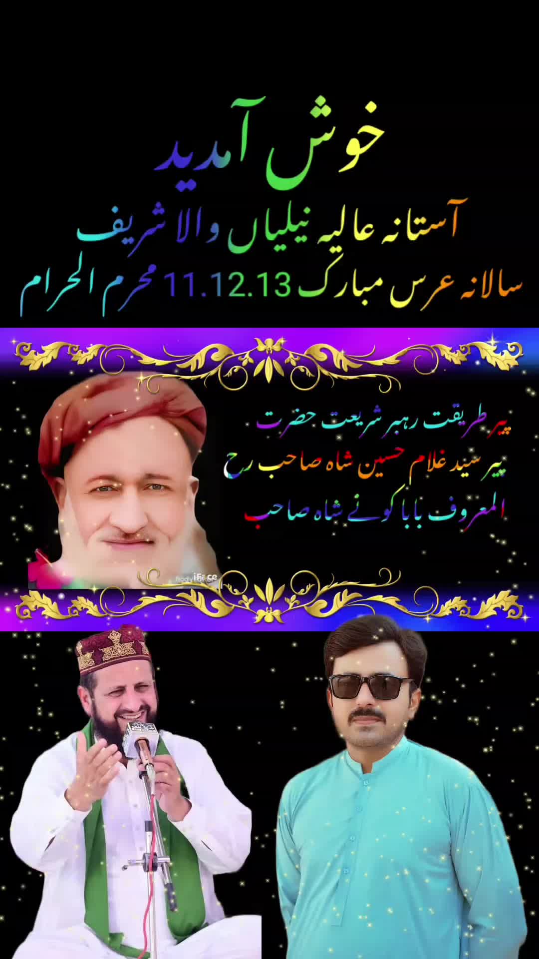 @👑 اعظم علی چشتی197👑