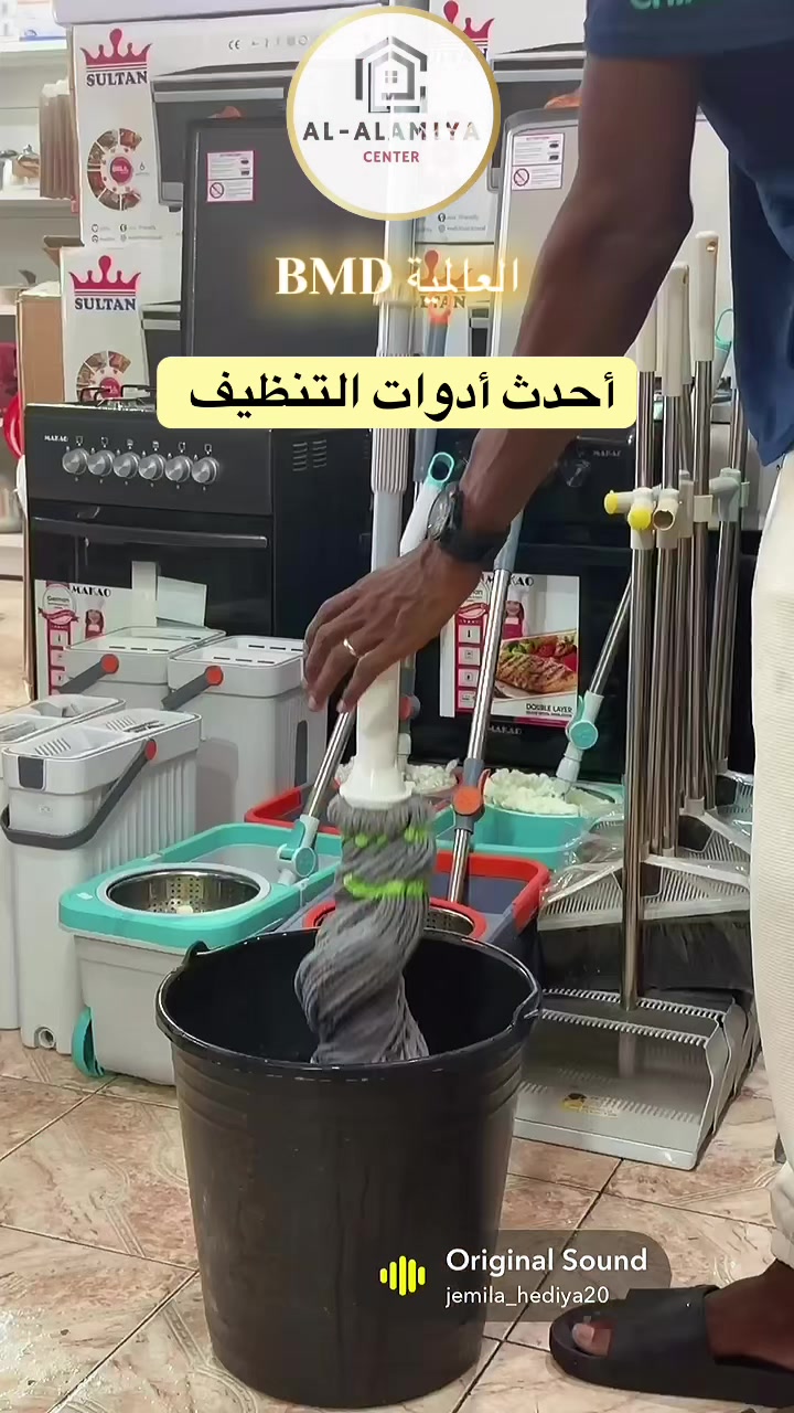@مركز العالمية BMD