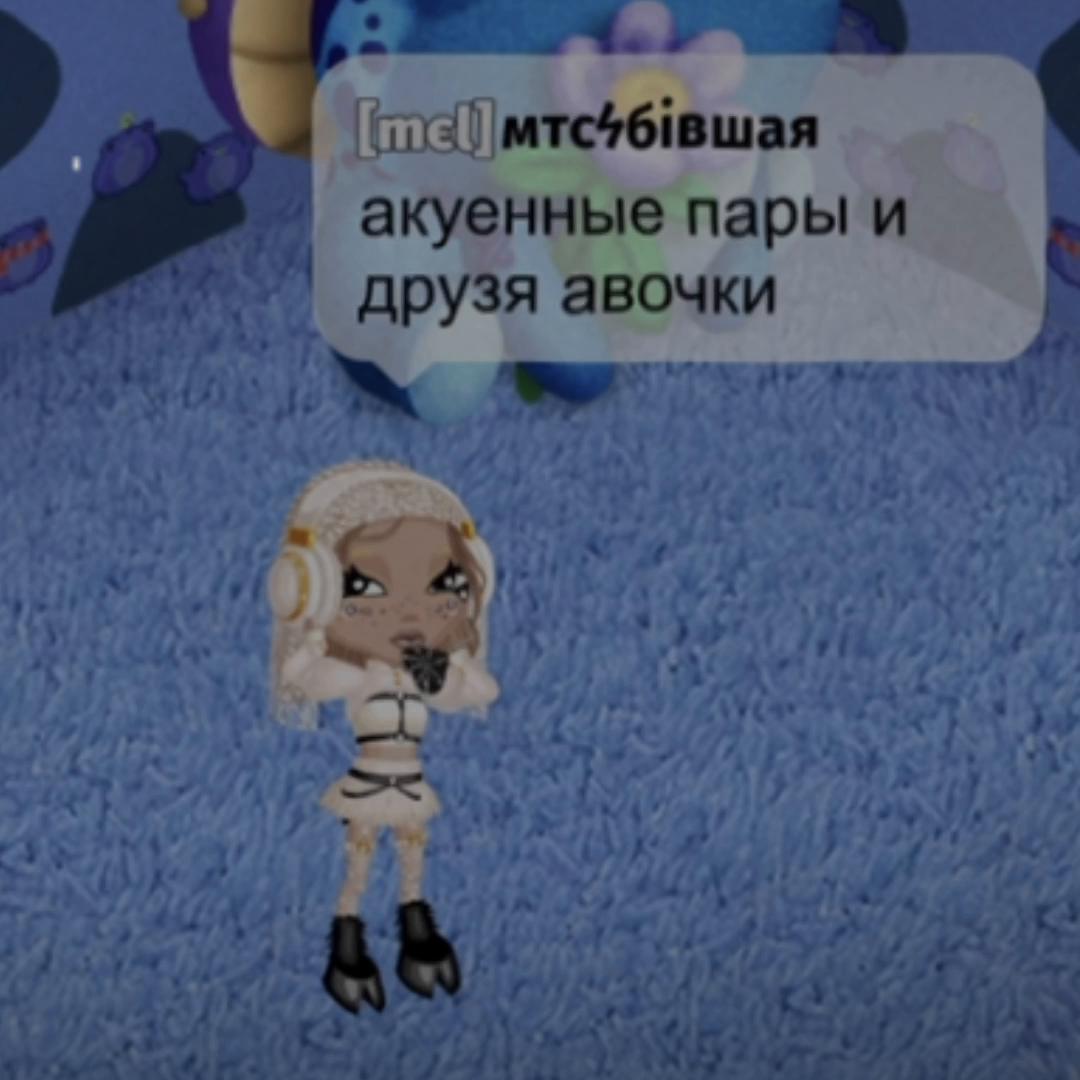 @mєl