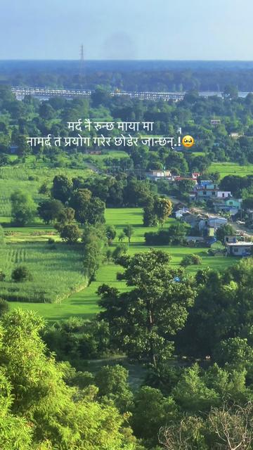 @MISS CHHETRI🦋