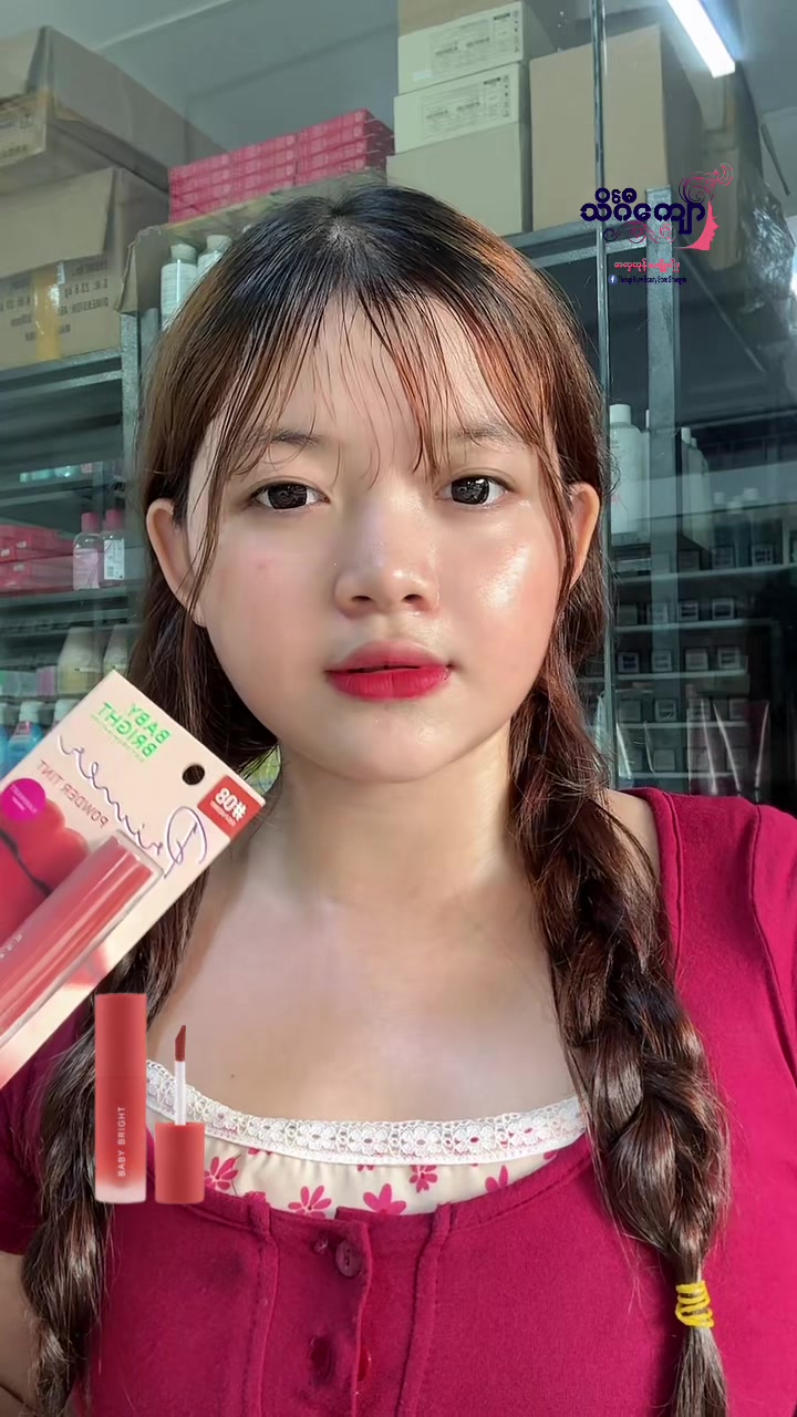 @FB: TheingiKyawSkincareShop