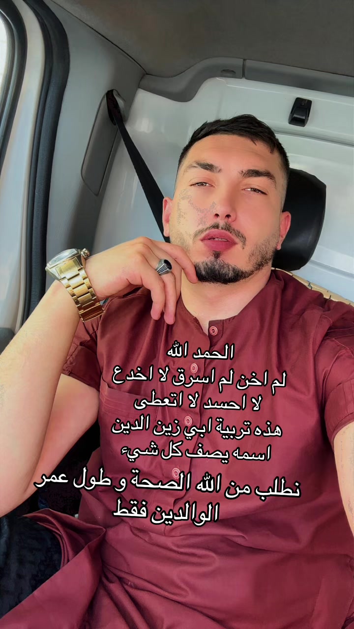 @التركي