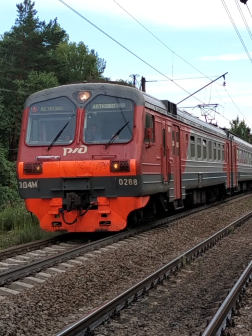 @спотер на Истре