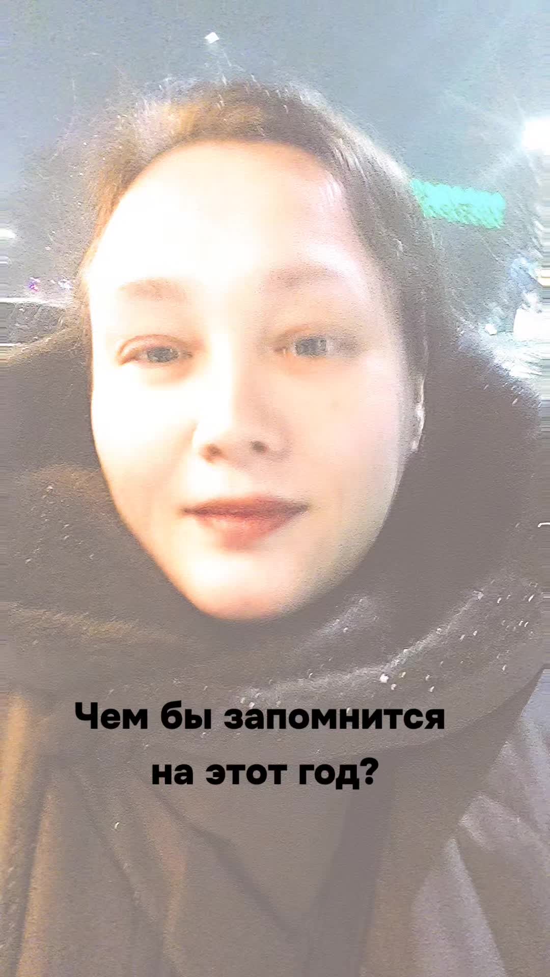 @Новая я