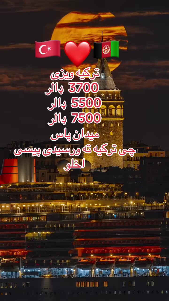 @✅ غنم رنگ ځاځی