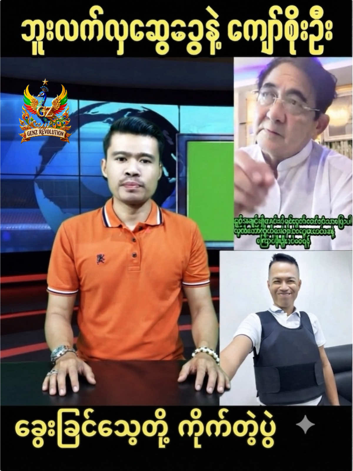 @ð¥ ááœá±áŠážáá±á¬áºááŸááºáá°ááẠð¥