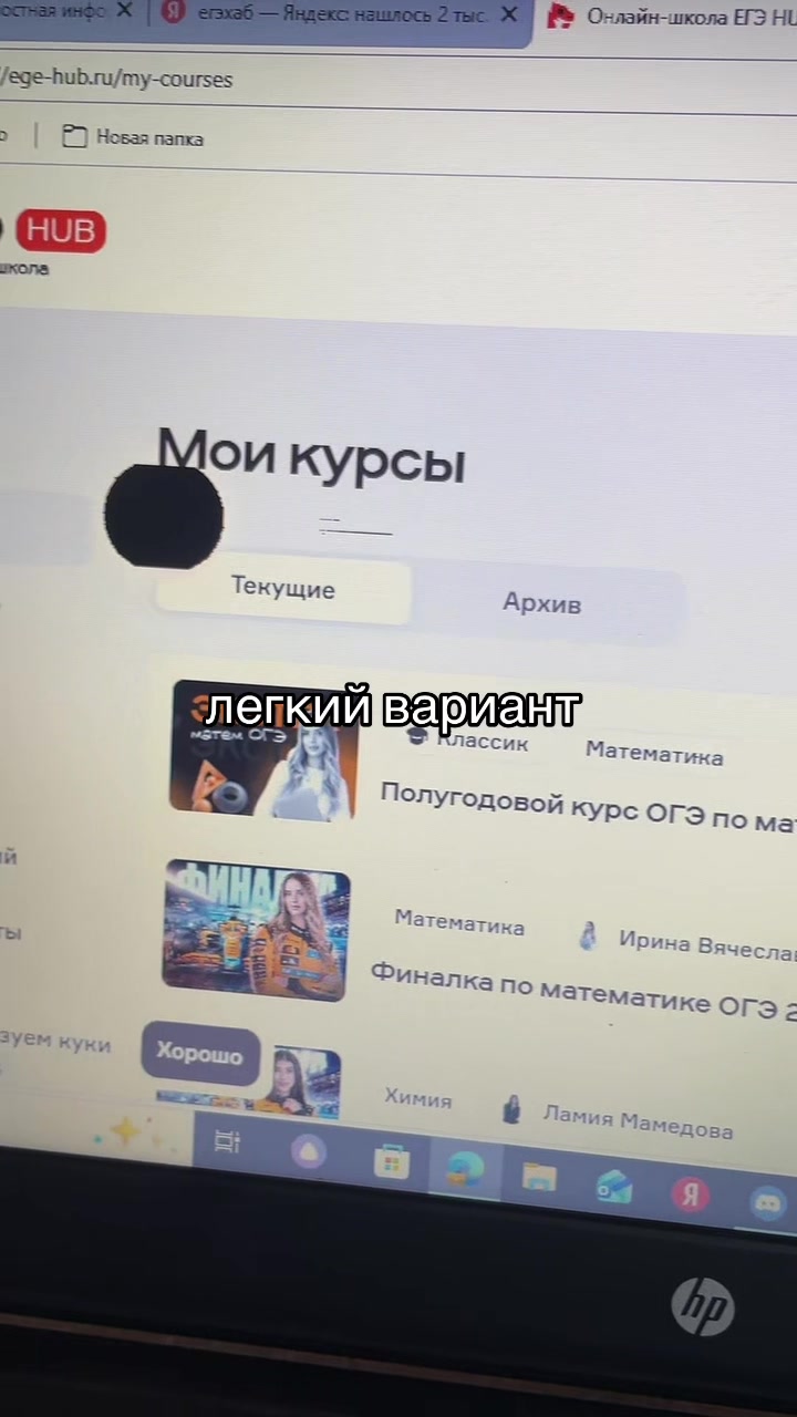 @eeeln