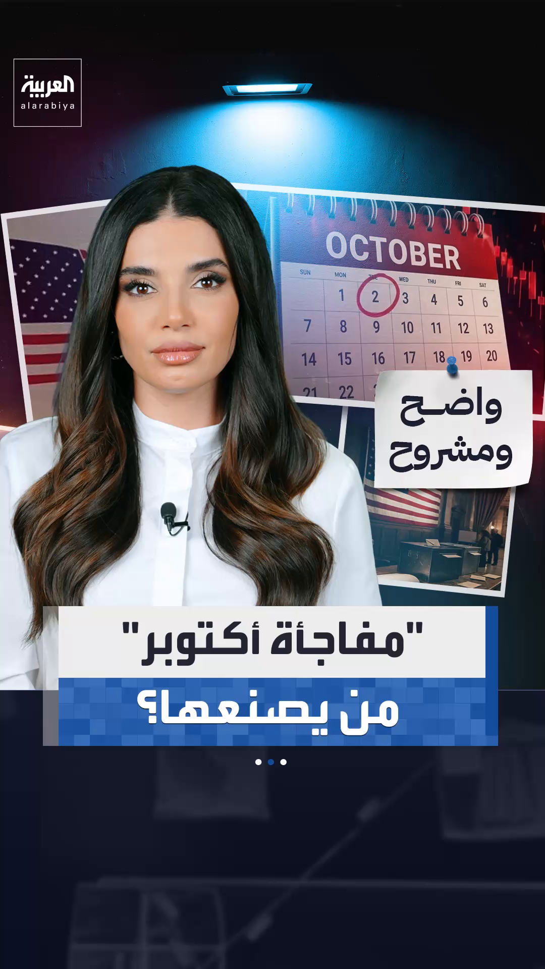 @العربية