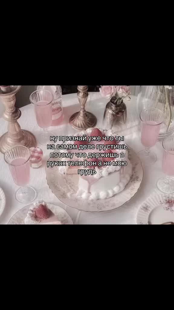 @Настя