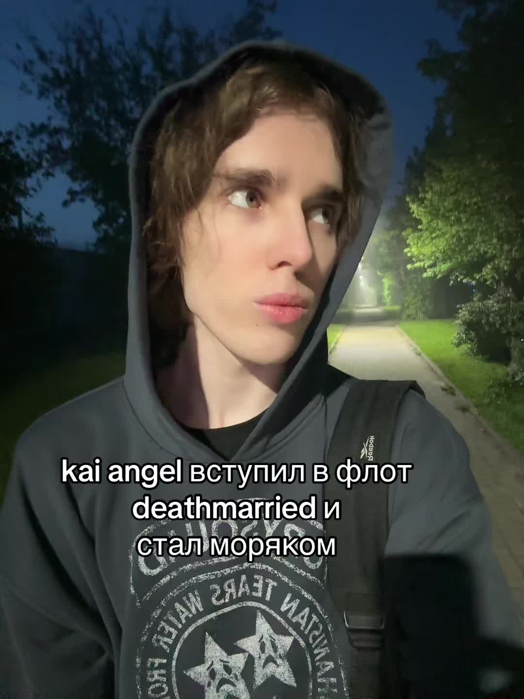 @FAKEAMOIT