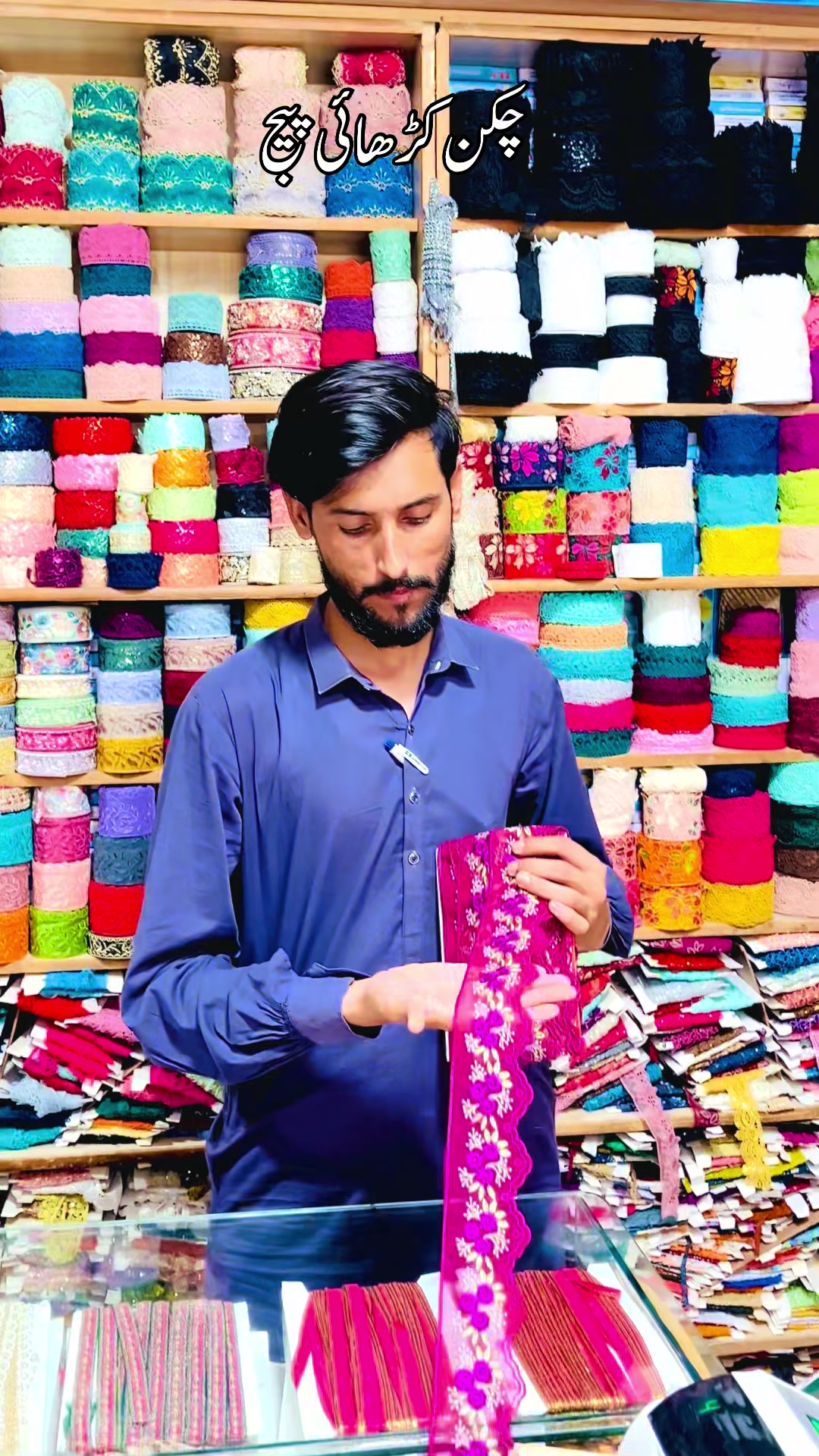 @ayan_lace_Quaidabad