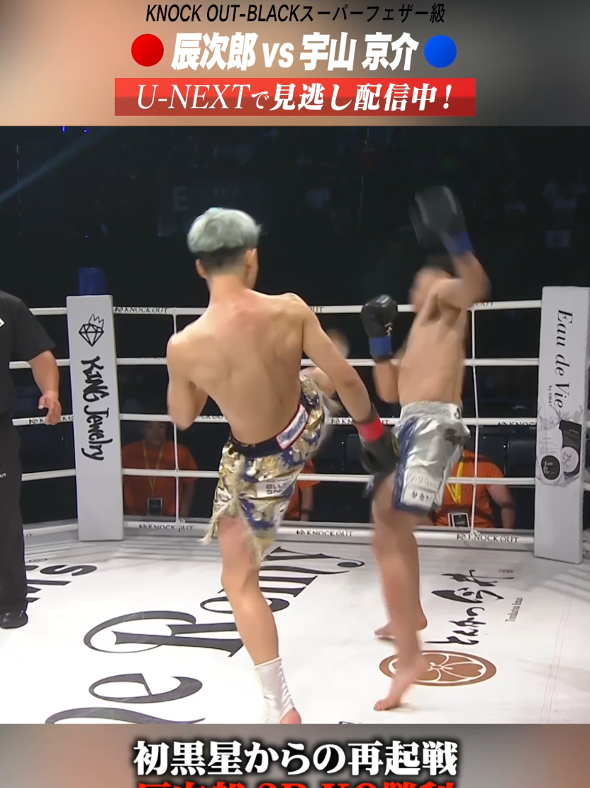 @KNOCK OUT（ノックアウト）公式