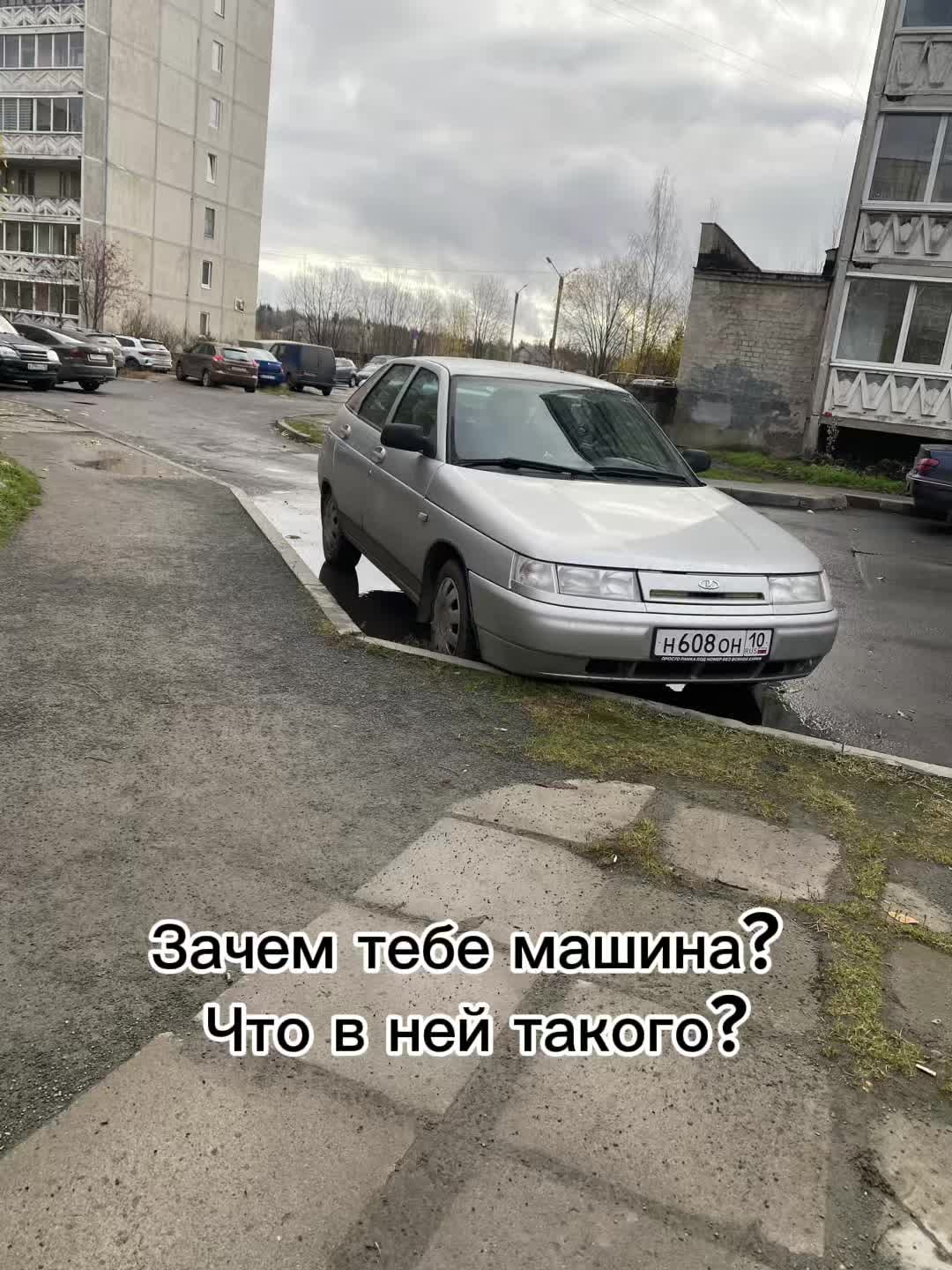@Karina