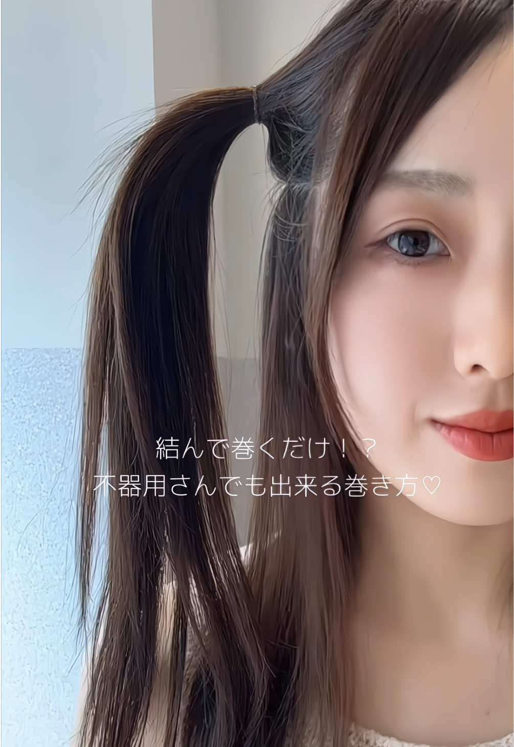 @渋谷の美容師/なお/顔まわりカット/耳ツボジュエリー