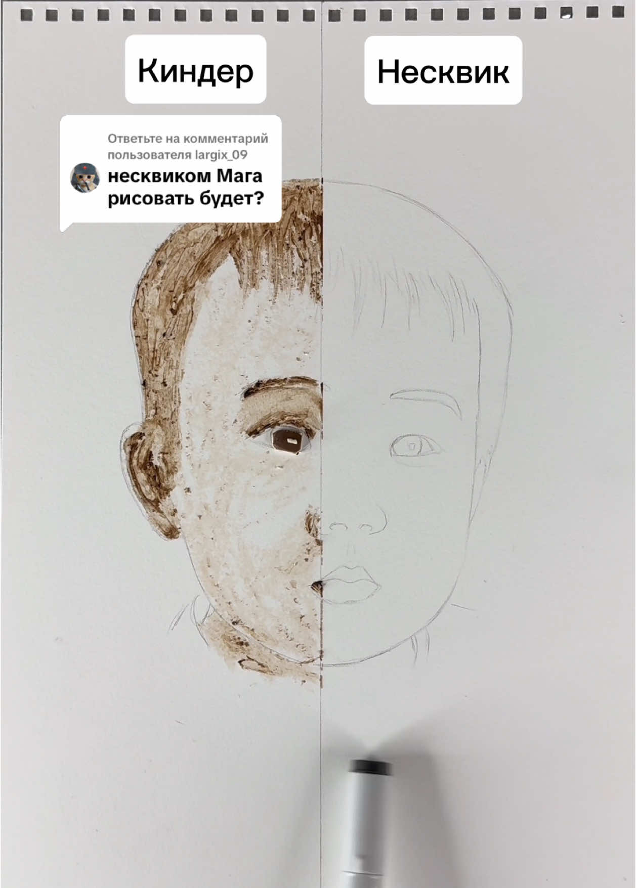 @Виталий Чистобаев