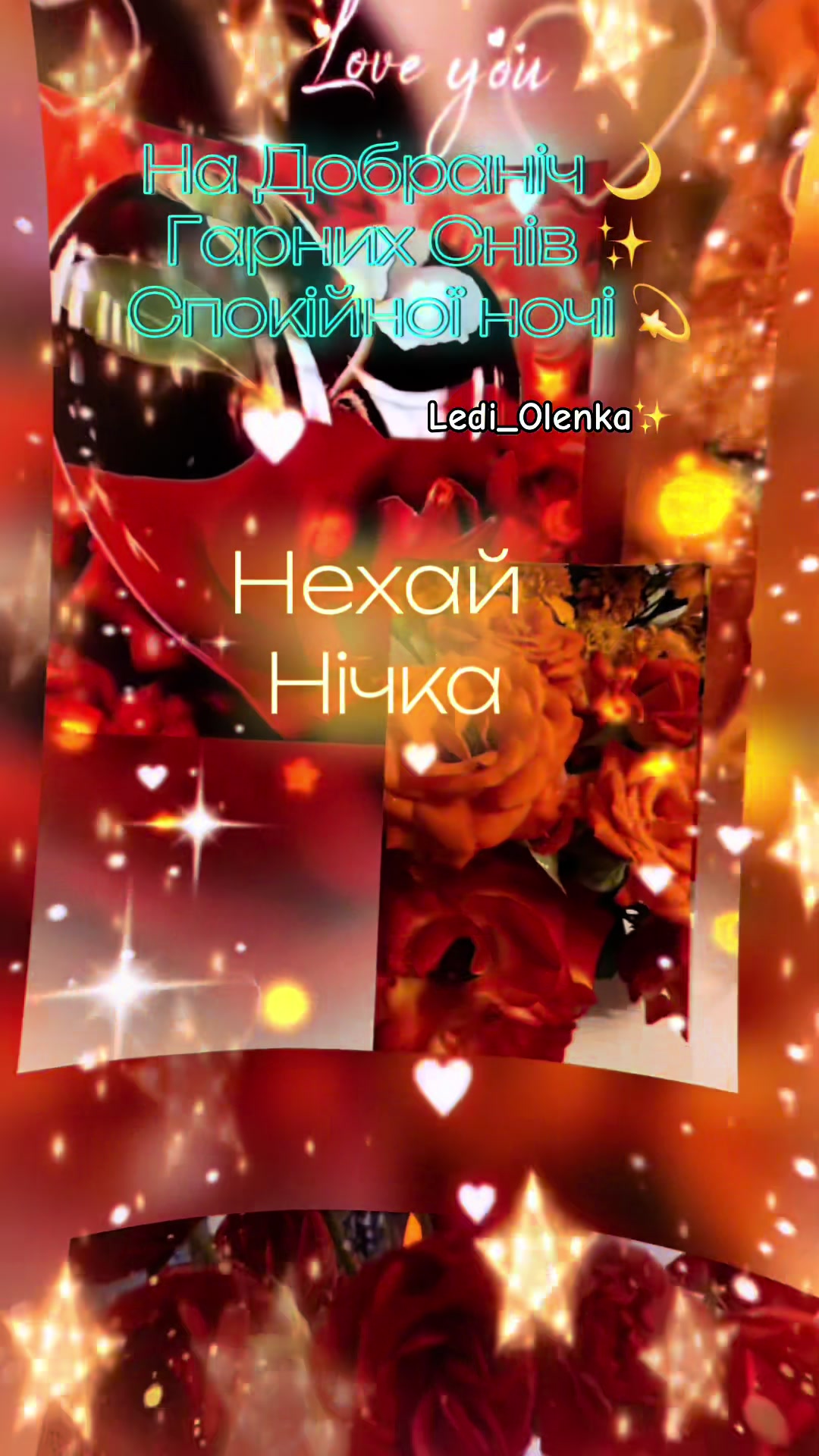 @✨🤍 ОлЕнКа 🤍✨