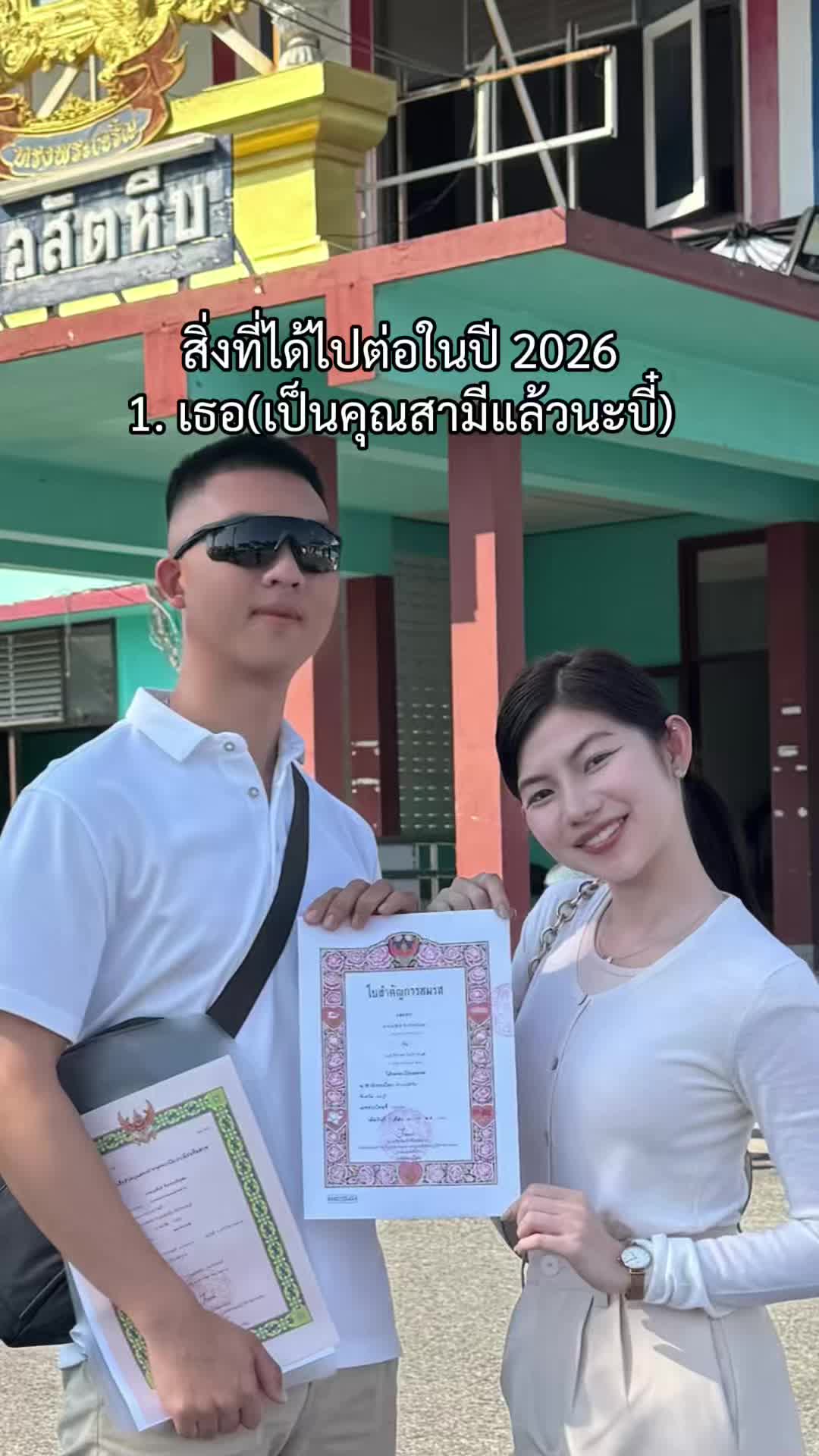 @เอิงชอบแมวดำ🐈&zwj;⬛