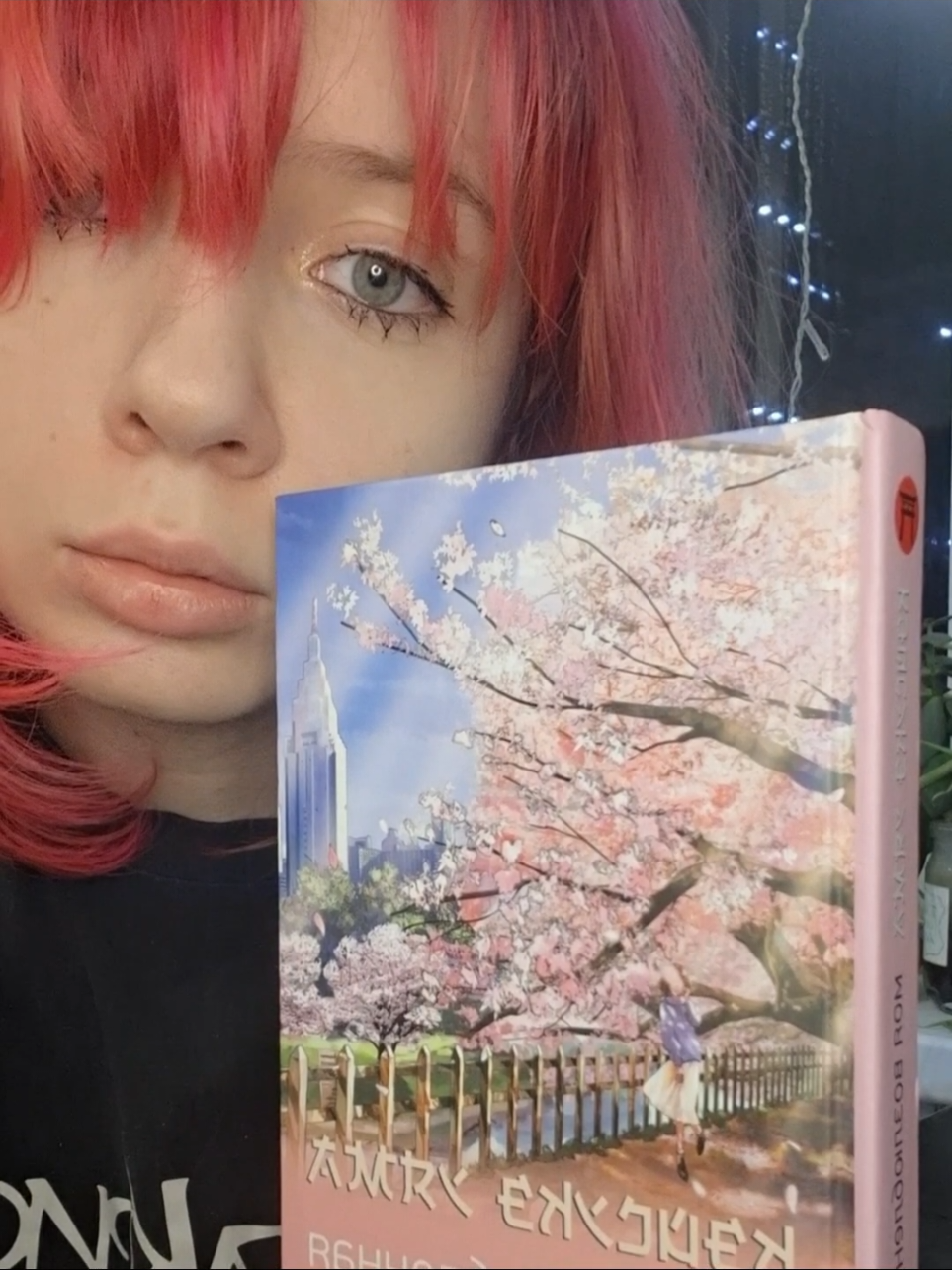 @лина, читай