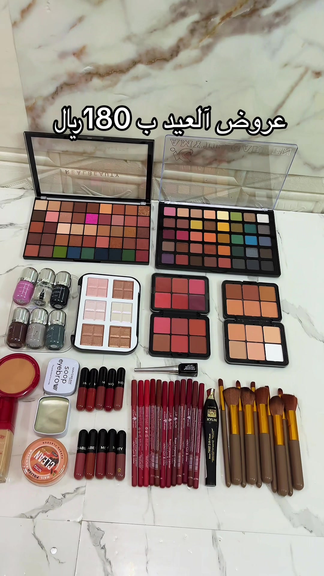 @مكياج الرياض