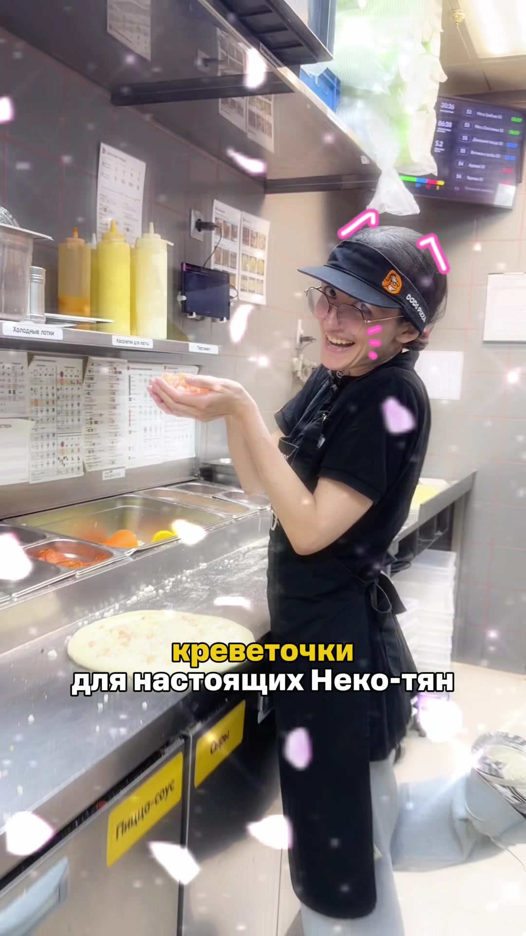 @Додо Пицца Беларусь