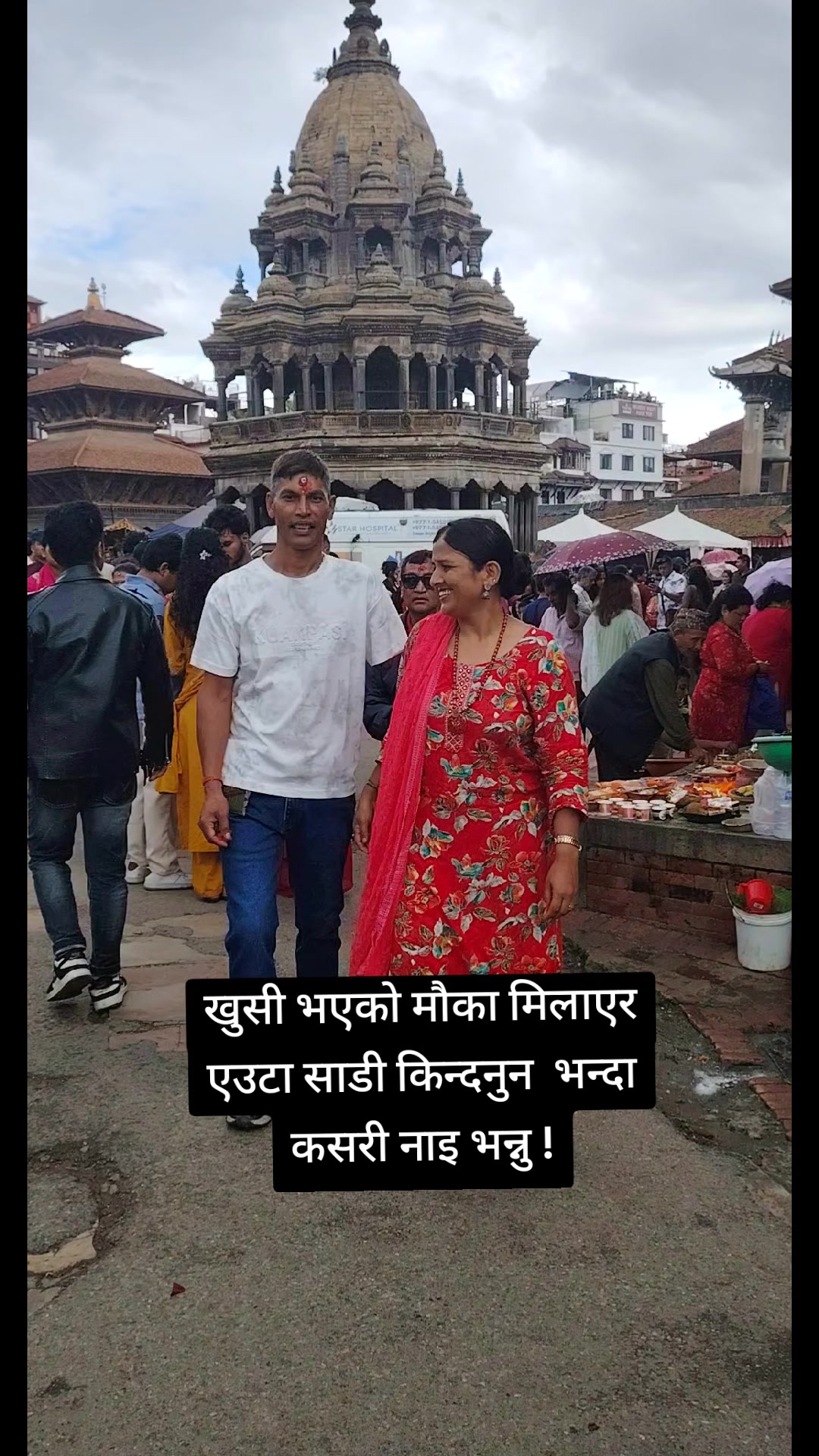 @अधिकारी लक्ष्मी