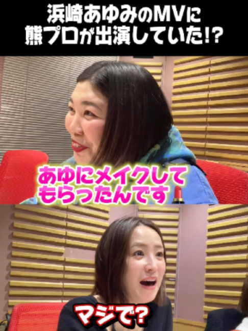 @大沢あかね LUCKY 7番組公式TikTok