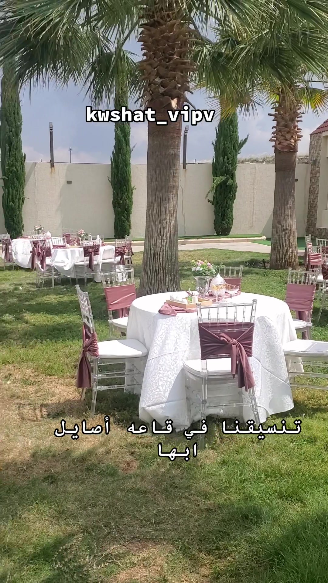 @كوشات أبها خميس مشيط