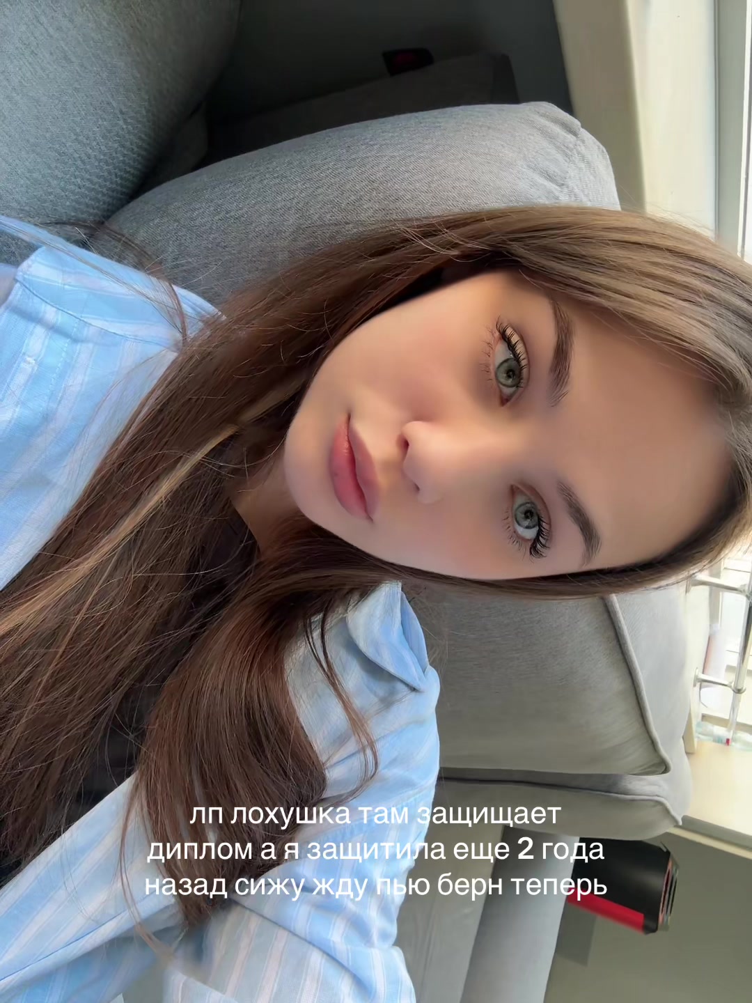 @🫨