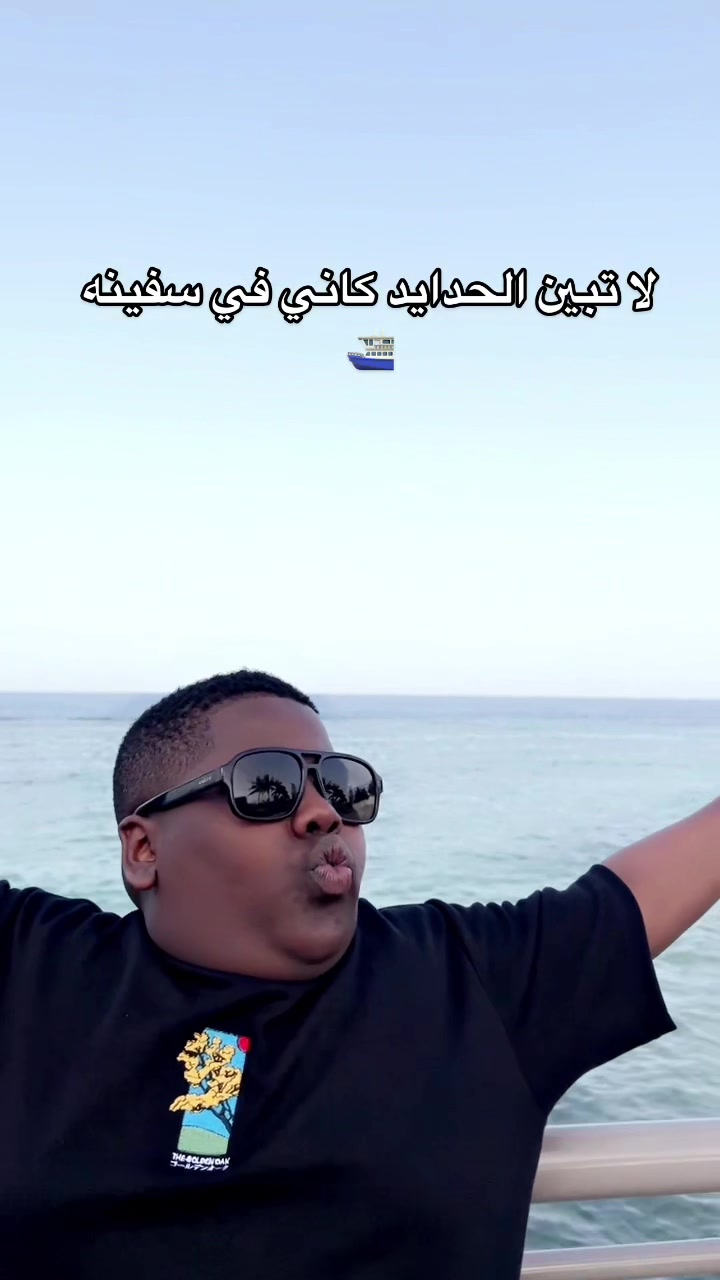 @عزازي / حمد