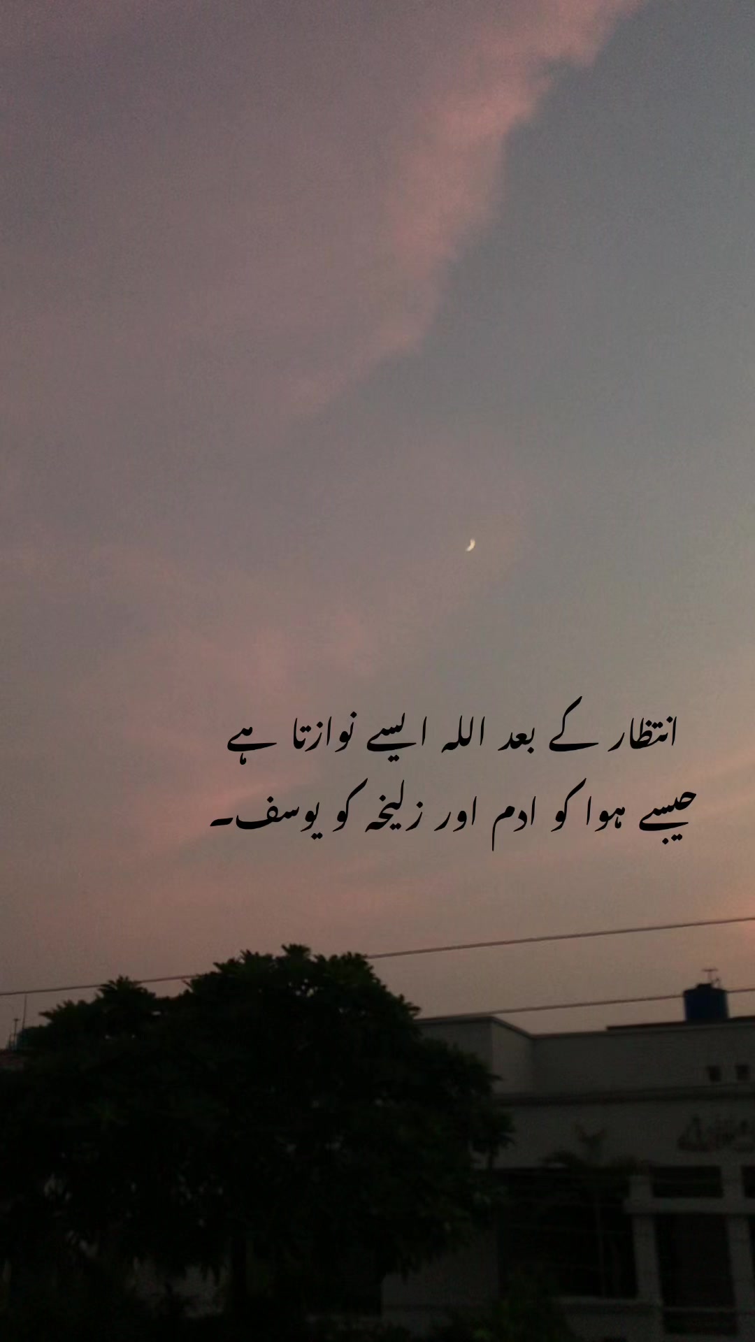 @فیضہ🤍