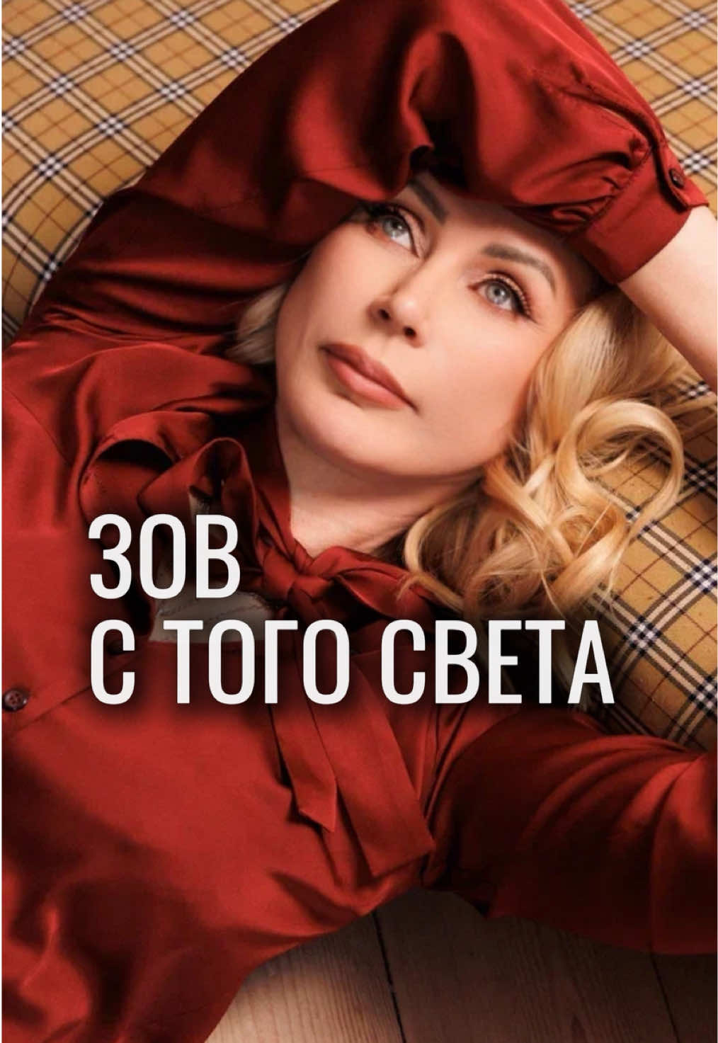 @Лина